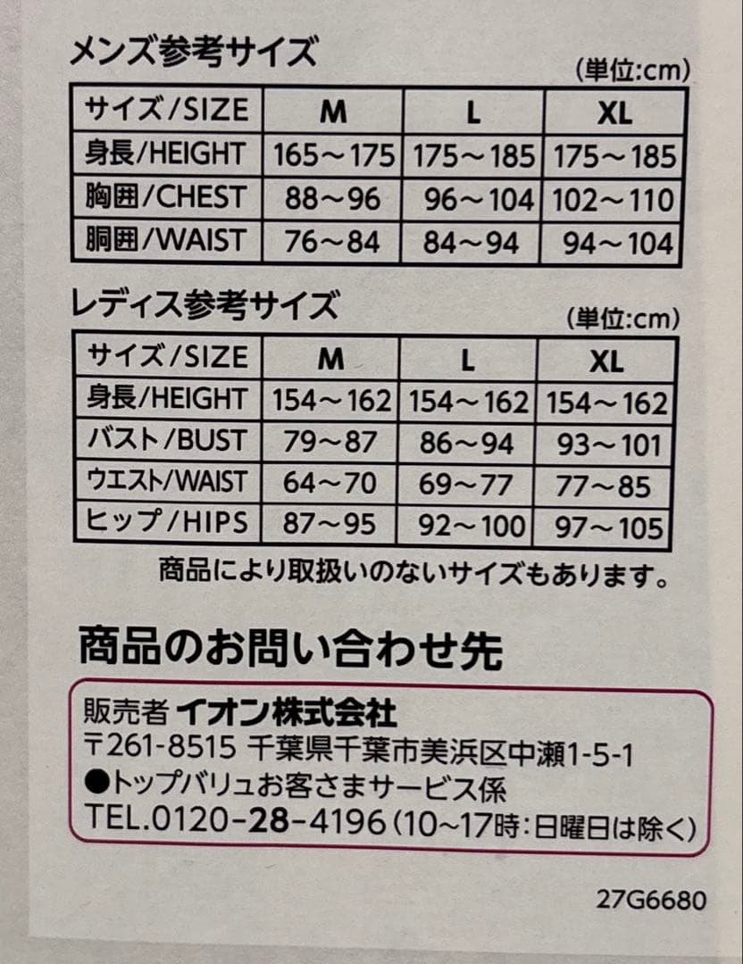 セリアント ルームウェア 上・下/うすあお 上質な安らぎを贈る