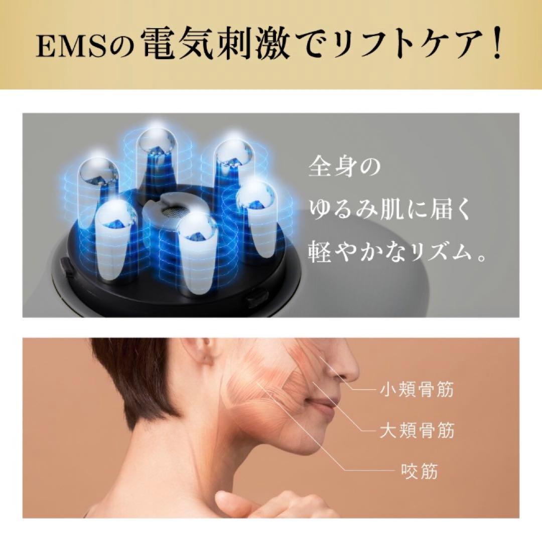 WAVEWAVE EMS SLIM ESTHE 美顔器