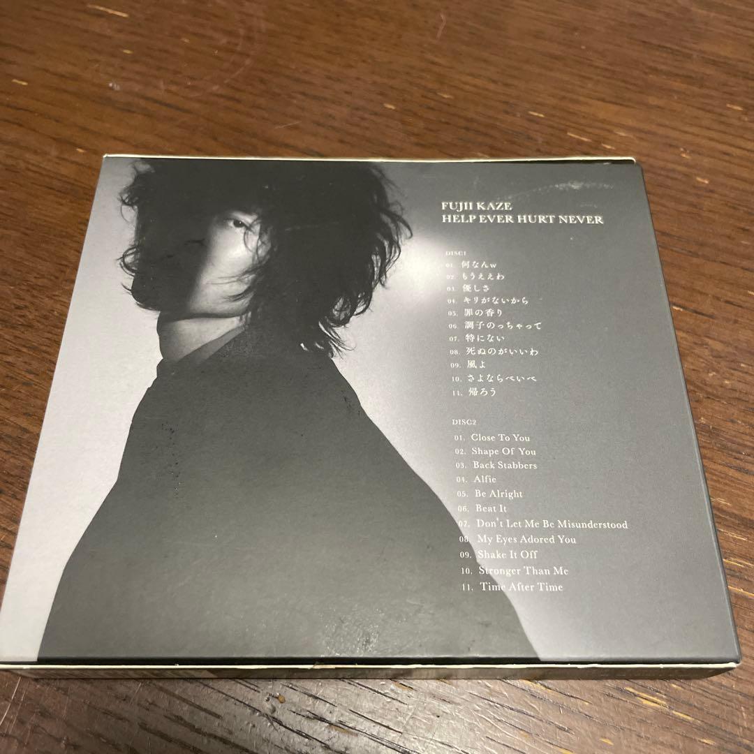 HELP EVER HURT NEVER 初回盤　藤井風