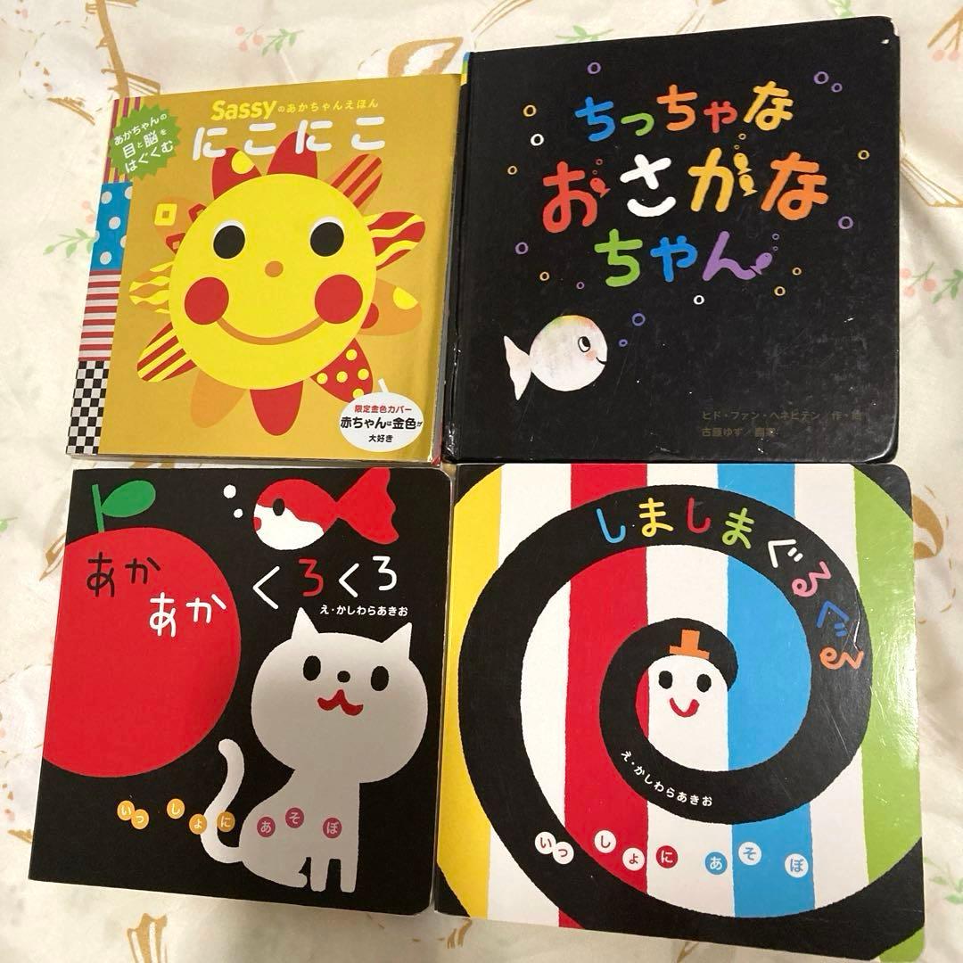 人気絵本多数　赤ちゃん絵本　26冊セット