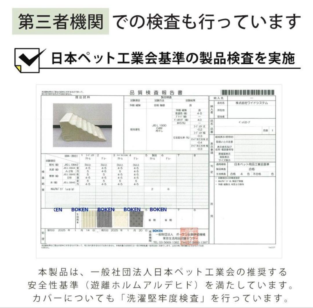 ペット用階段　さざなみスロープ　新品
