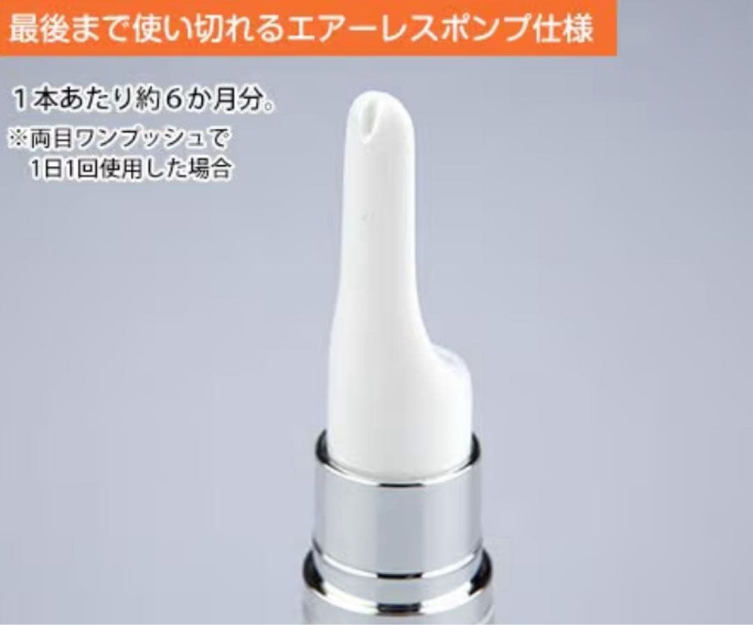 (送料無料)プラワンシー ストレッチザプレス 化粧下地 15g + ONEC