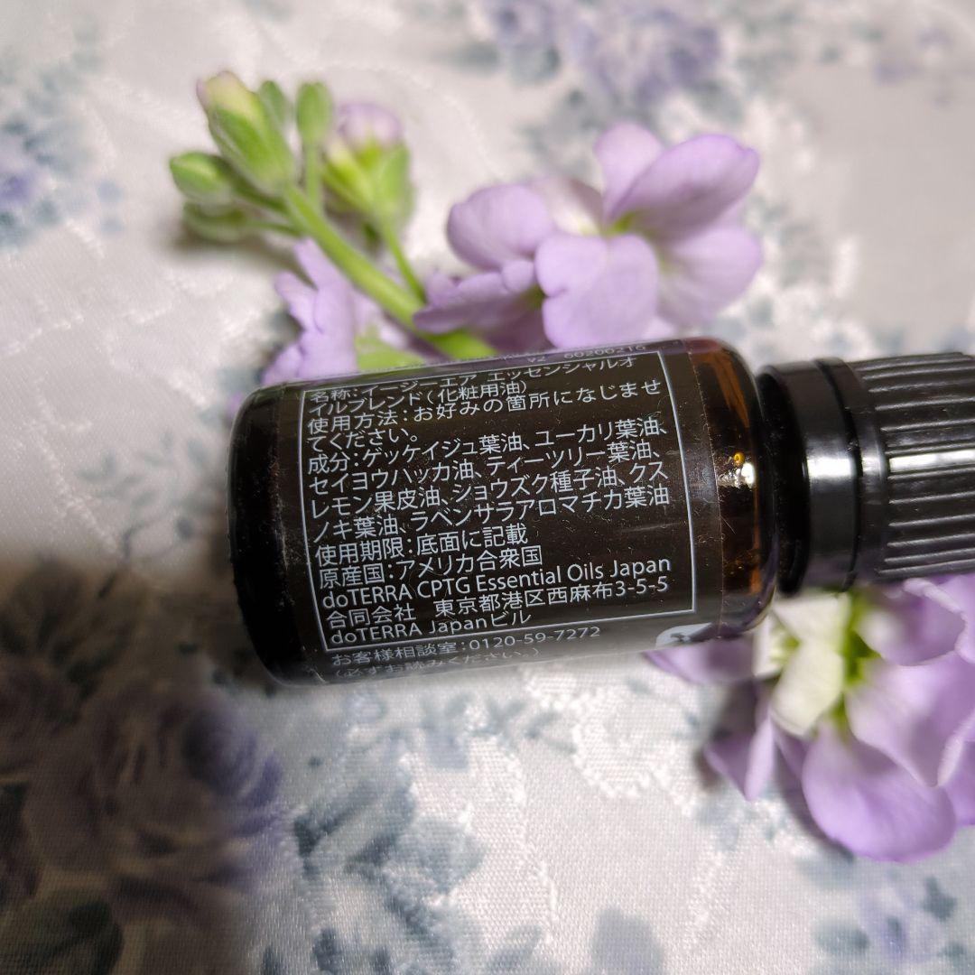 doTERRA エッセンシャルオイル ペパーミント　イージーエアー　2本セット