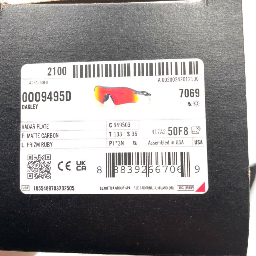 ✨新品✨OAKLEY Radar Plate レーダープレート OO9495D