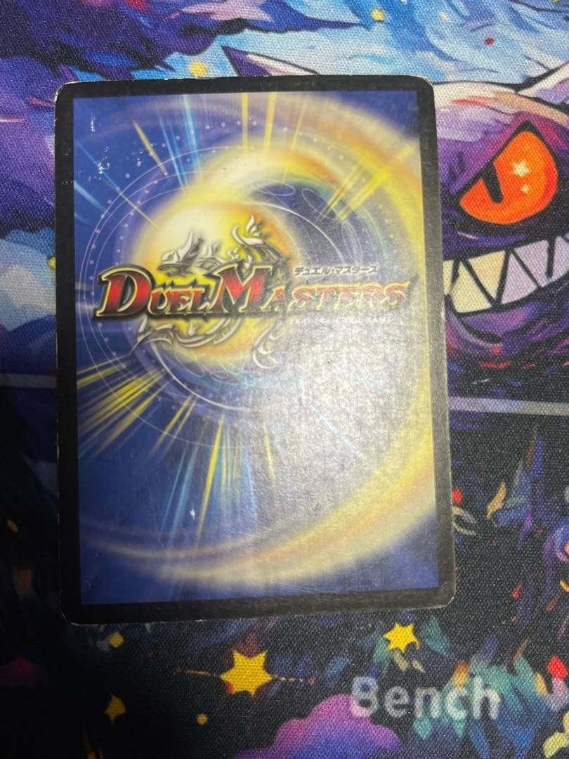 デュエルマスターズ 古参品まとめ売り
