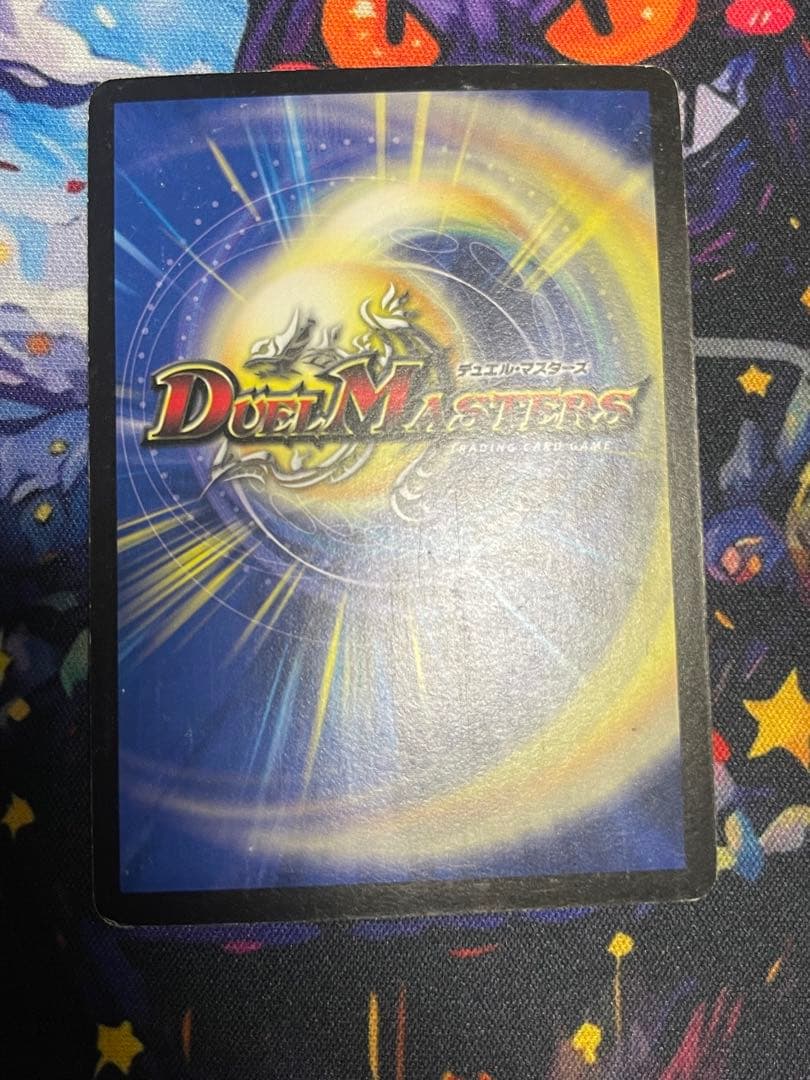デュエルマスターズ 古参品まとめ売り