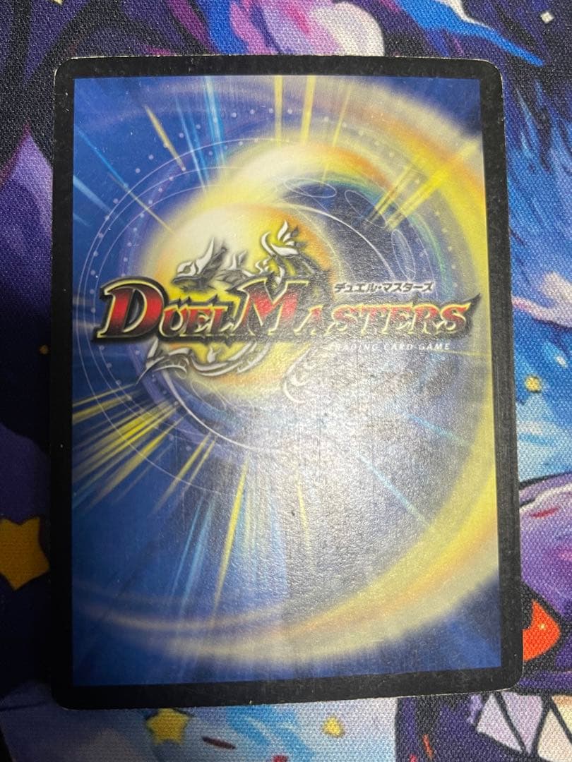 デュエルマスターズ 古参品まとめ売り