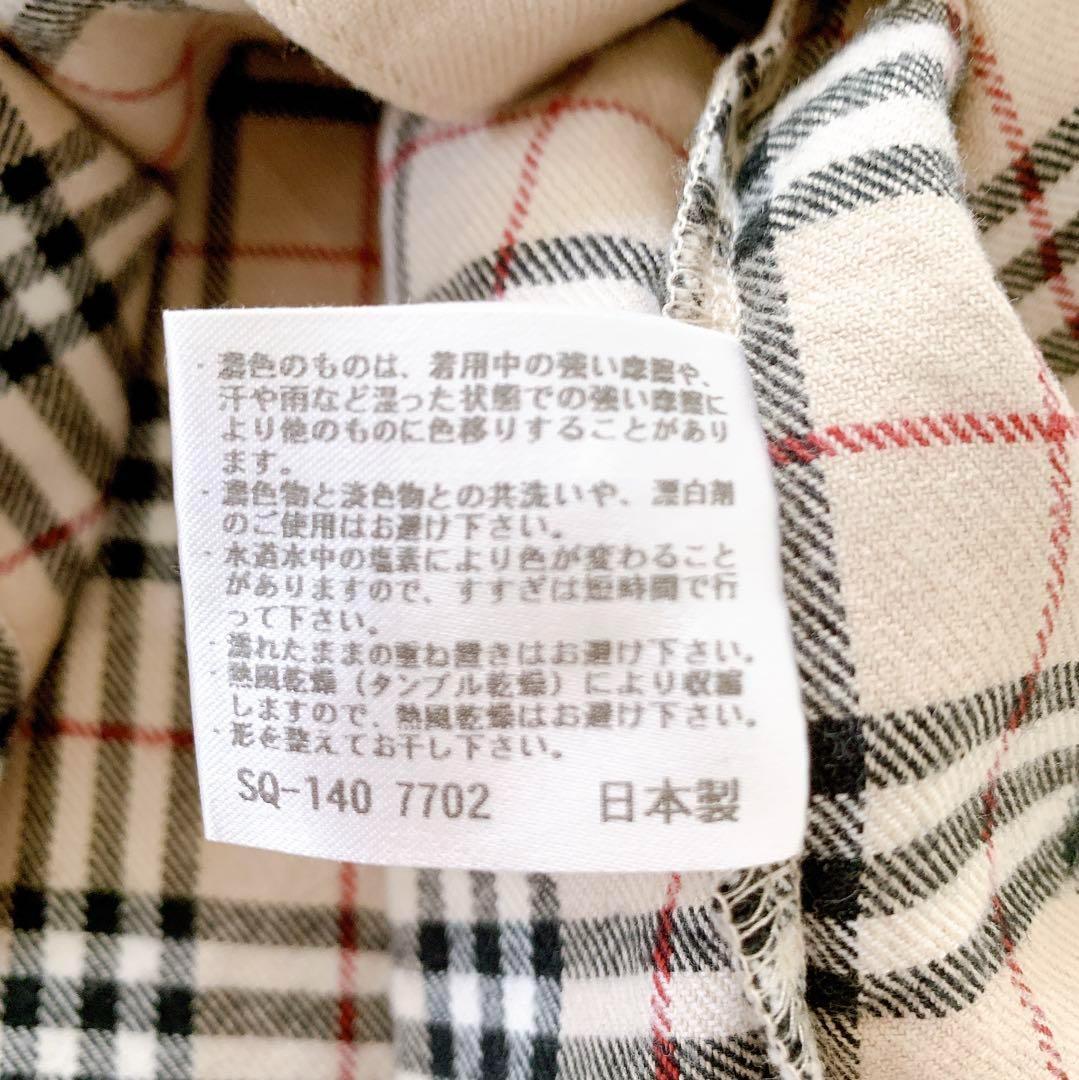 バーバリーロンドン　パジャマ　M 西川産業　ノバチェック　長袖　春秋　コットン