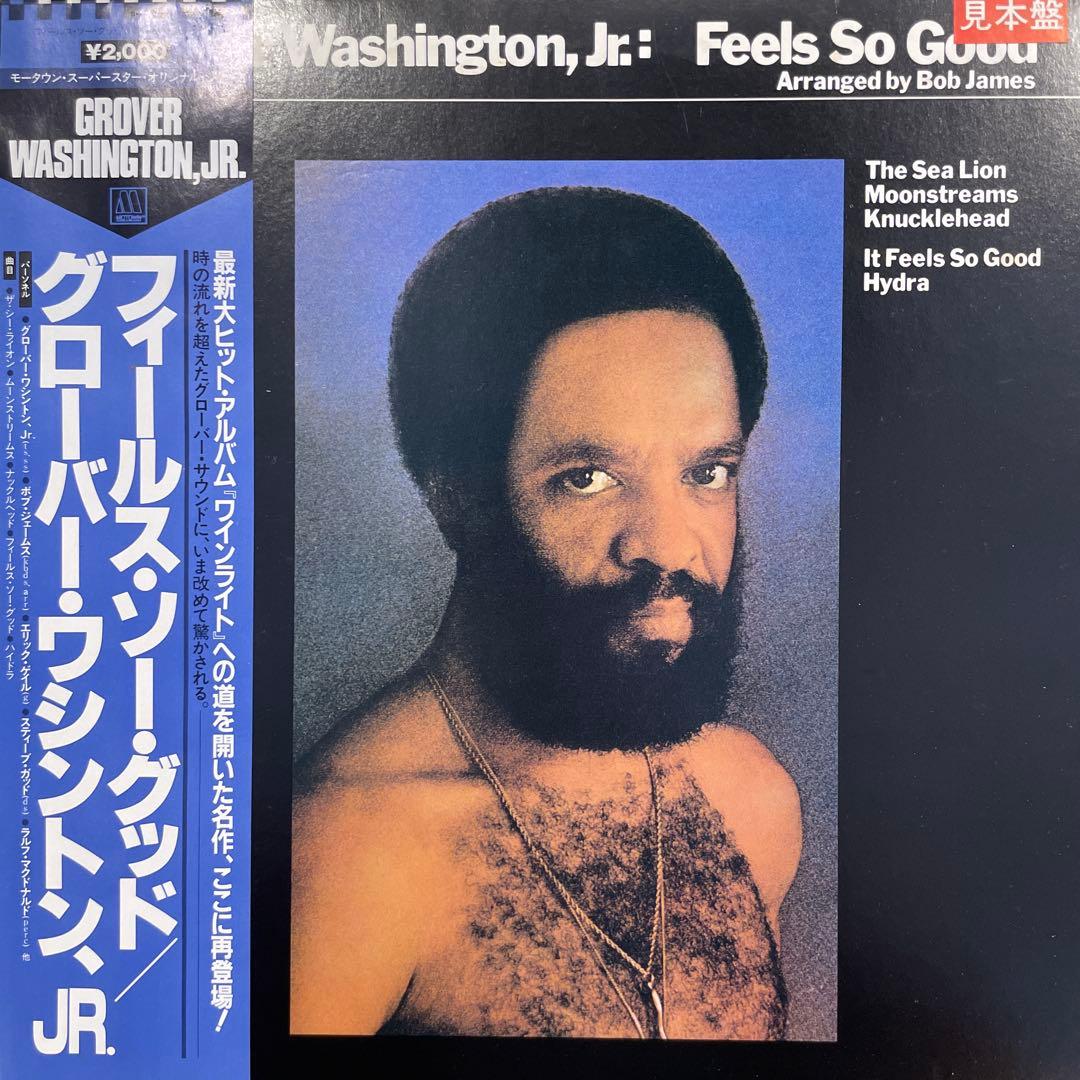GROVER WASHINGTON, JR FEEL SO GOOD レコード