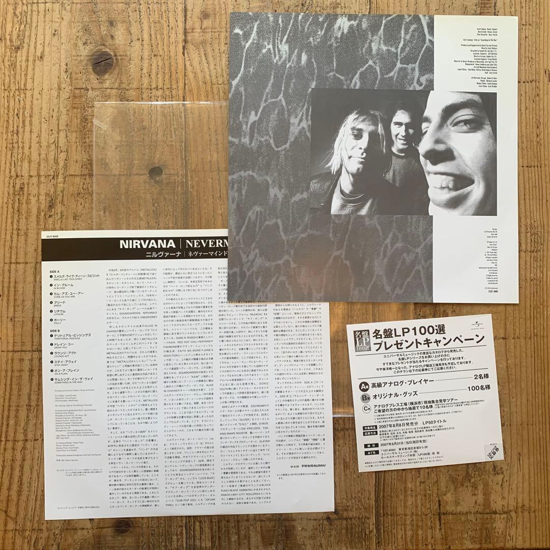 希少 nirvana nevermind 国内盤 重量200g レコード 帯