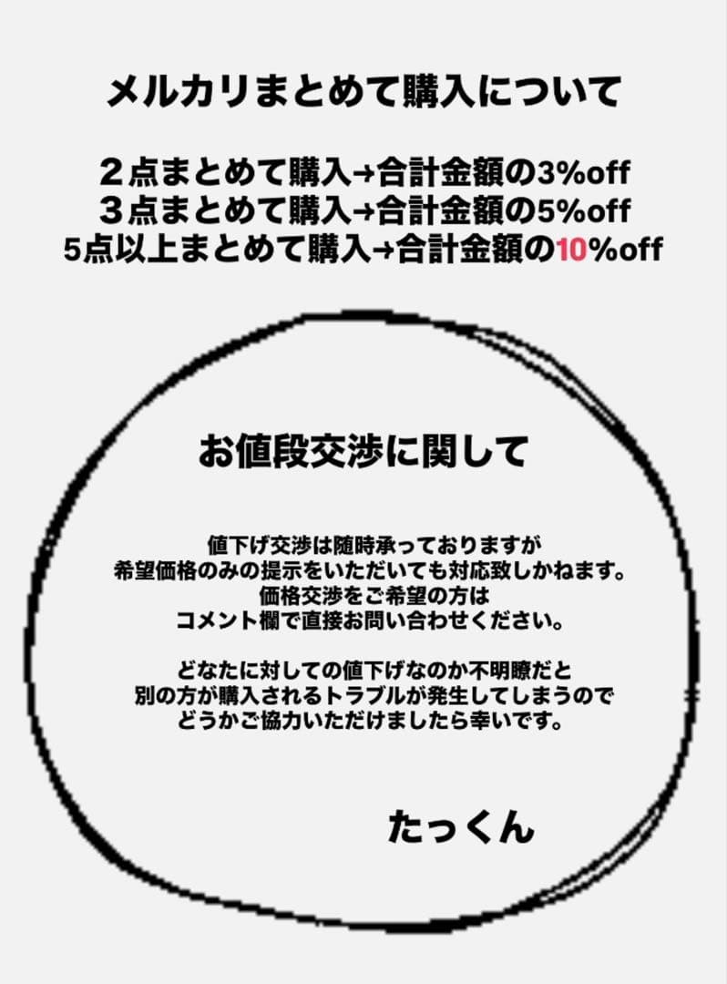【海外限定】 MEGA crybaby 400% crying in pink