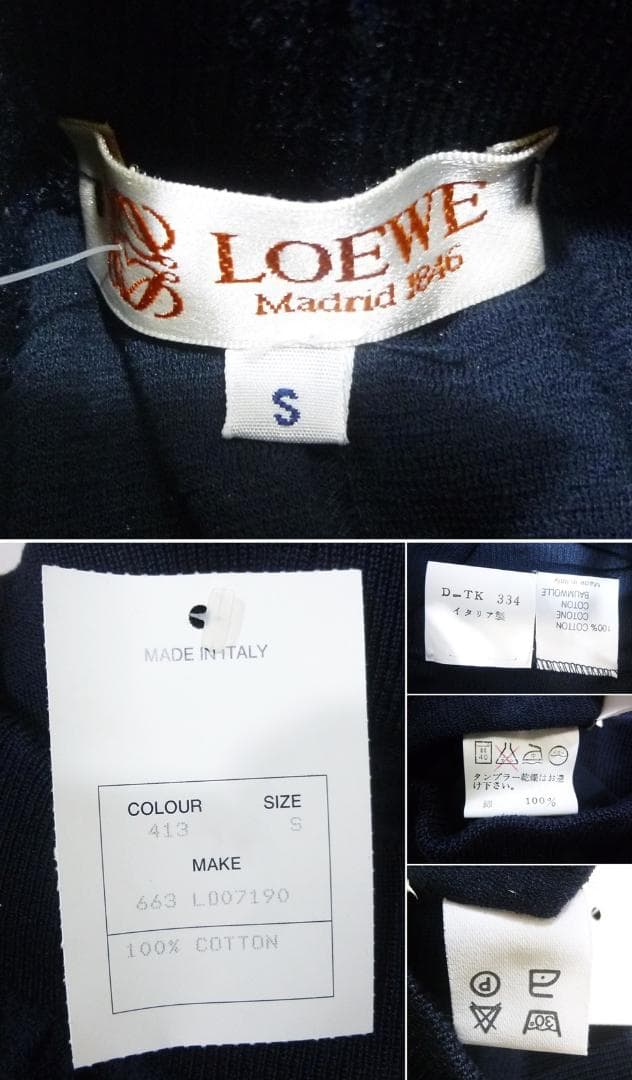 o0210-8 LOEWE ロエベ 花柄カットソー パイル地半袖＆ショートパンツ