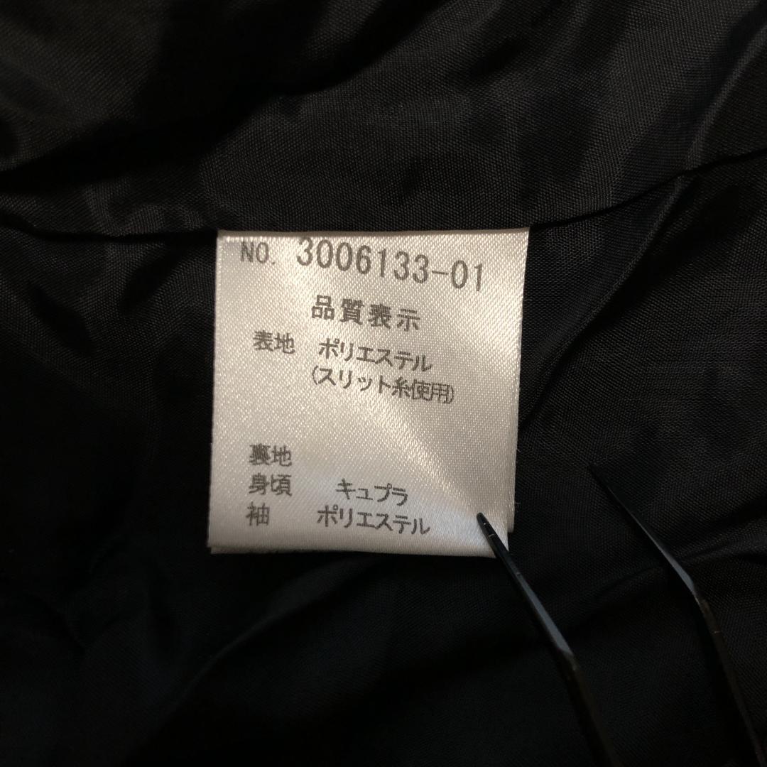 Igin Zibeline イギンジベリーヌ レース ジャケット 13AR LL