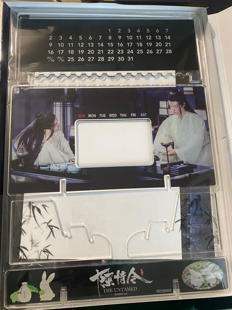 陳情令 公式設定資料集 初回限定特装版 完品 美品 The Untamed
