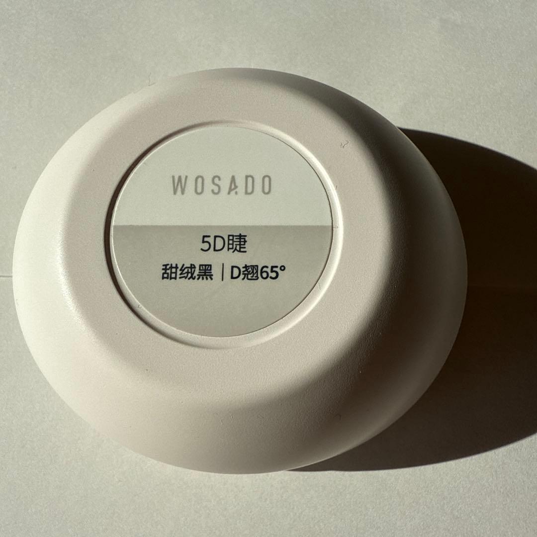 WOSADO ナチュラルブラック プラス版 マグネット式 つけまつげ ウォサド