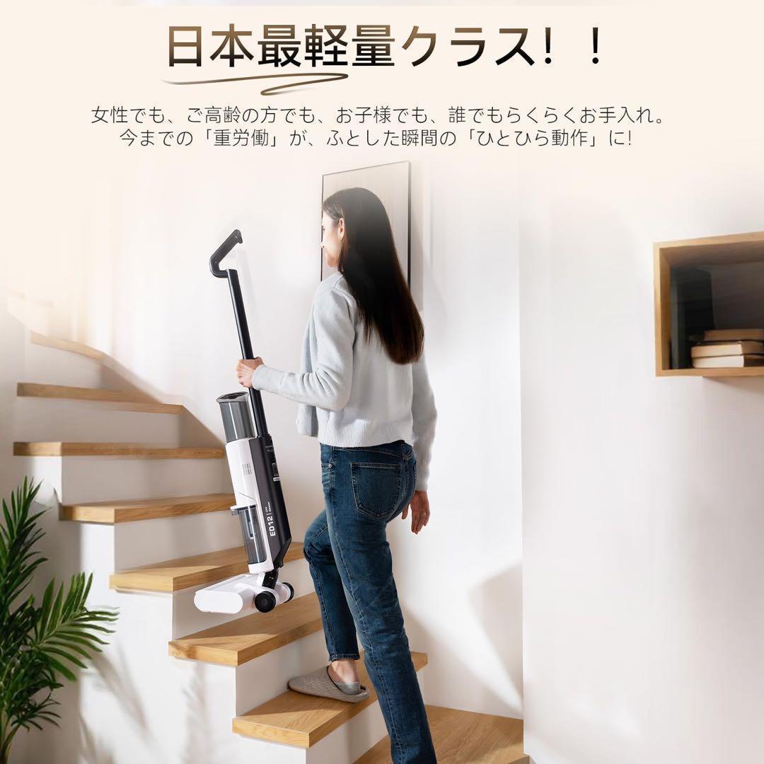 水拭き掃除機 乾湿両用 コードレス 自動洗浄 コードレススティッククリーナー