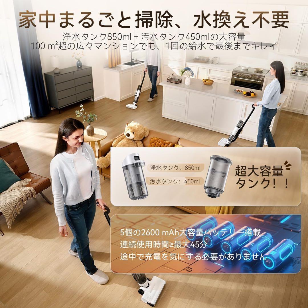 水拭き掃除機 乾湿両用 コードレス 自動洗浄 コードレススティッククリーナー