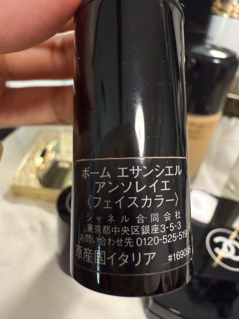 確認CHANEL チーク、YSLラディアントブラープライマー &、MAC 等