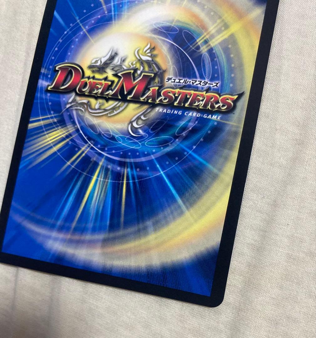 とこしえの超人 プライマルジャイアント プロモ CS