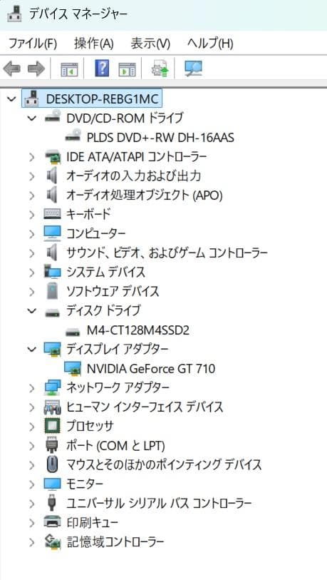 Dell Vostro デスクトップPC
