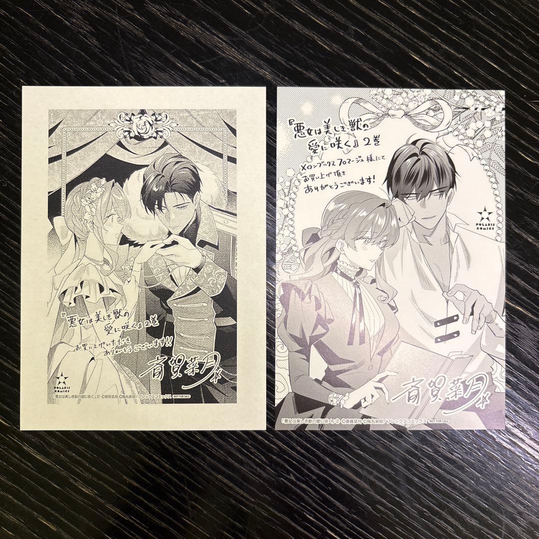 ソルト&シュガー ☆プロフ読んでね❤️✴️