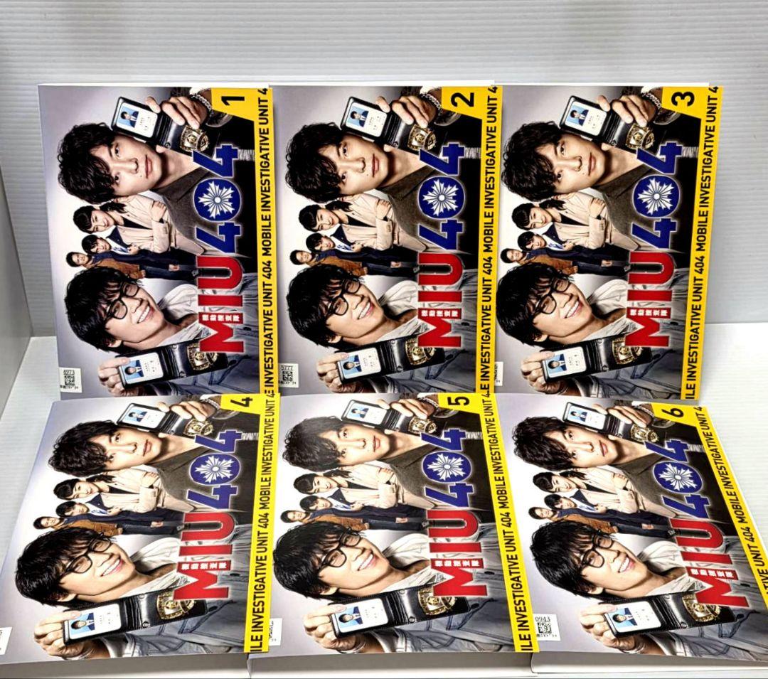 MIU404 機動捜査隊　レンタル DVD 全6巻セット　綾野剛/星野源