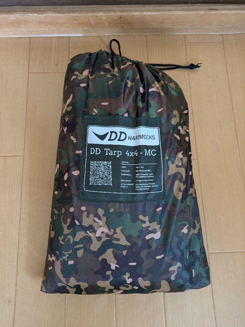 DD Tarp 4m×4m MC
