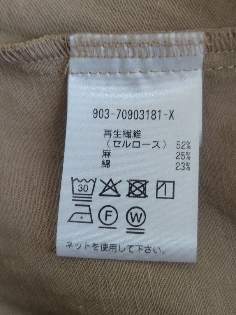 北欧暮らしの道具店・香菜子さんとつくったアトリエコート・ベージュ