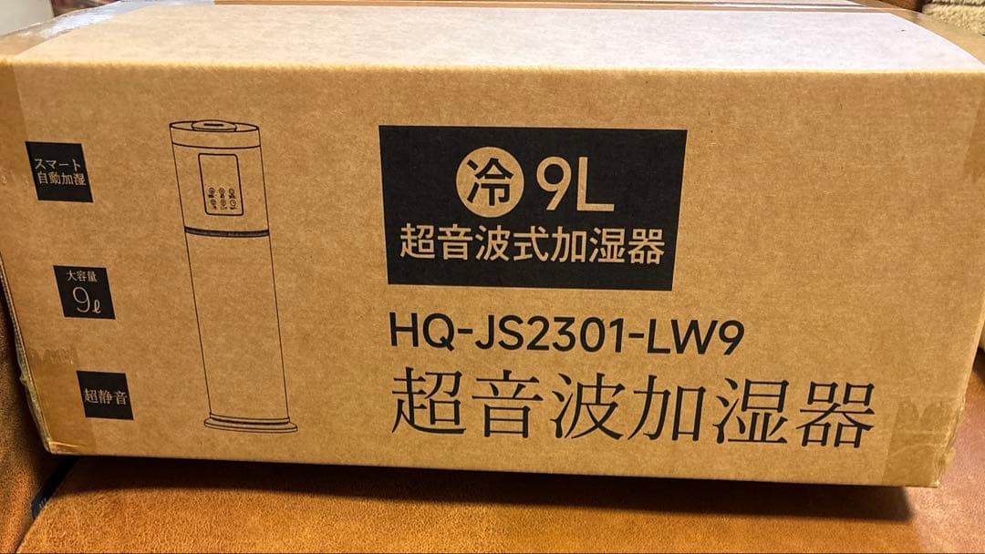 2025新技術採用 5重除菌浄化&AI知能調湿 加湿器 大容量 9L アロマ対応