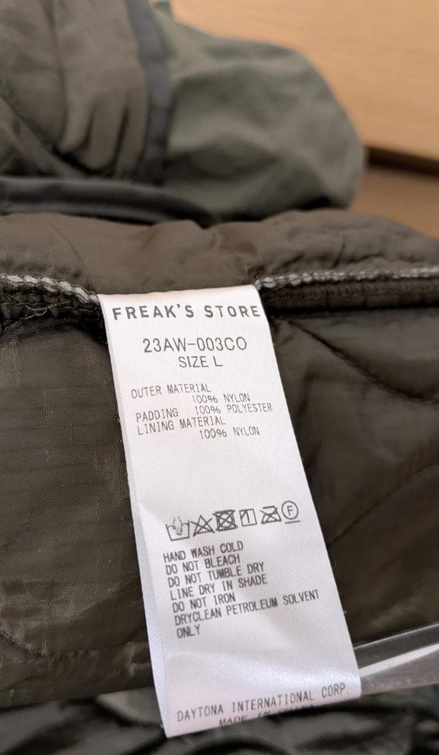 FREAK'S STORE M-65 キルティングライナー付 モッズコート L