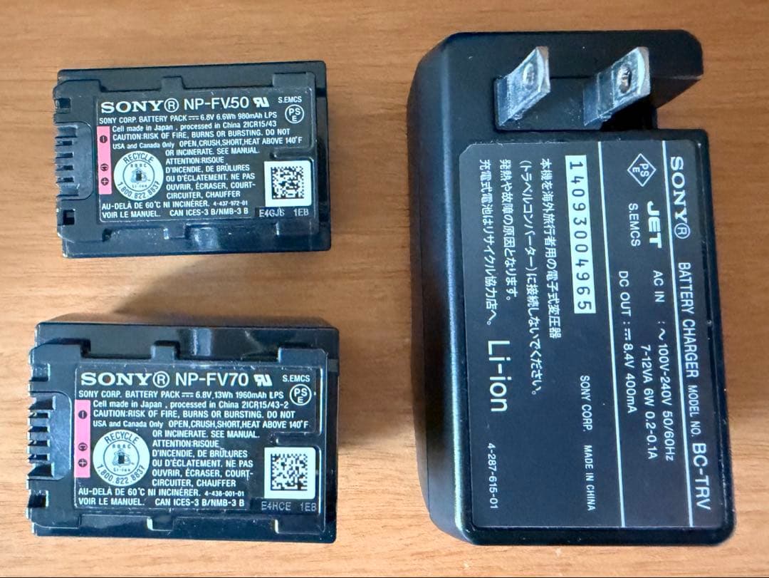SONY HDR-CX535 予備バッテリー付「すぐ使えるセット」