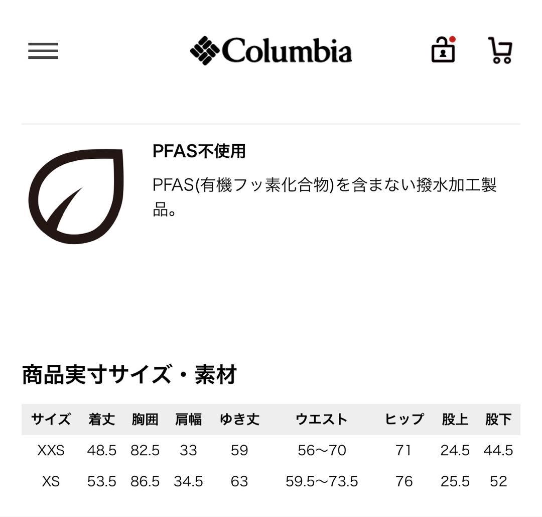 Columbia スキーウェアセット スノーボードウェア XS 青