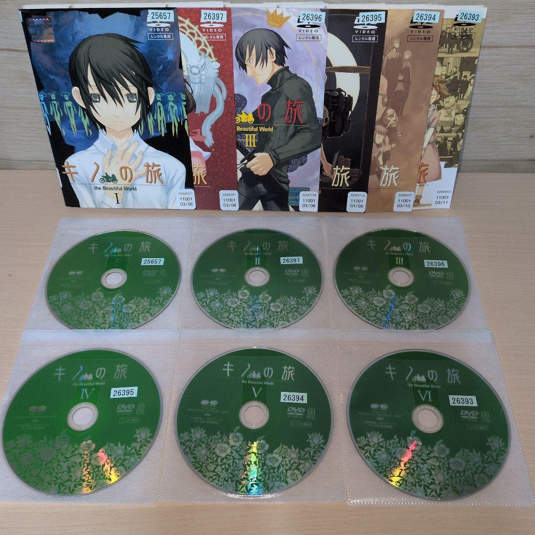 キノの旅 DVD 1~6全巻セット
