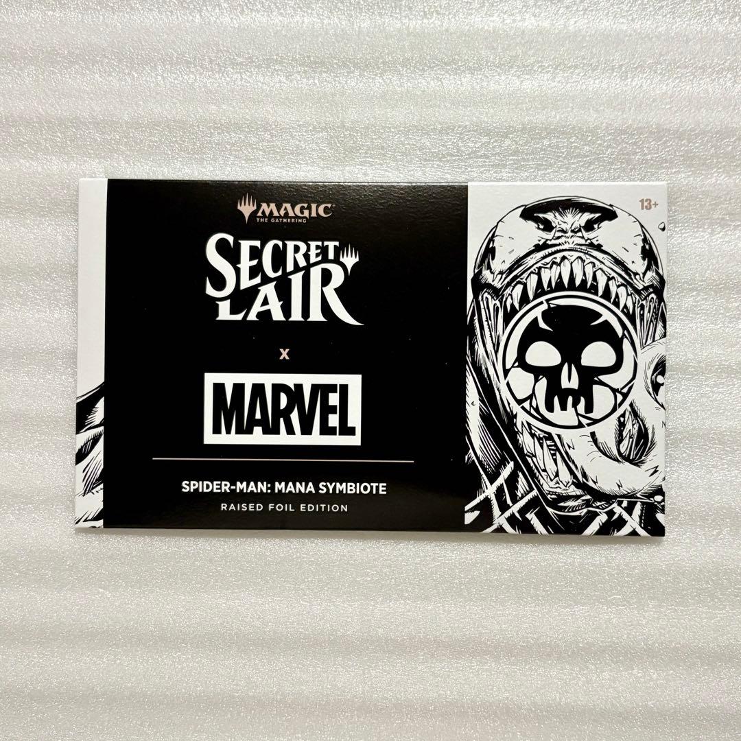 マジック：ザ・ギャザリング Spider-Man Mana Symbiote Eclipse Edition