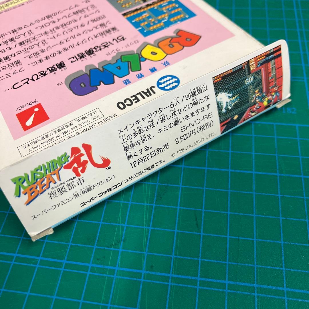 【空箱のみ】妖精物語 ロッドランド ファミコン