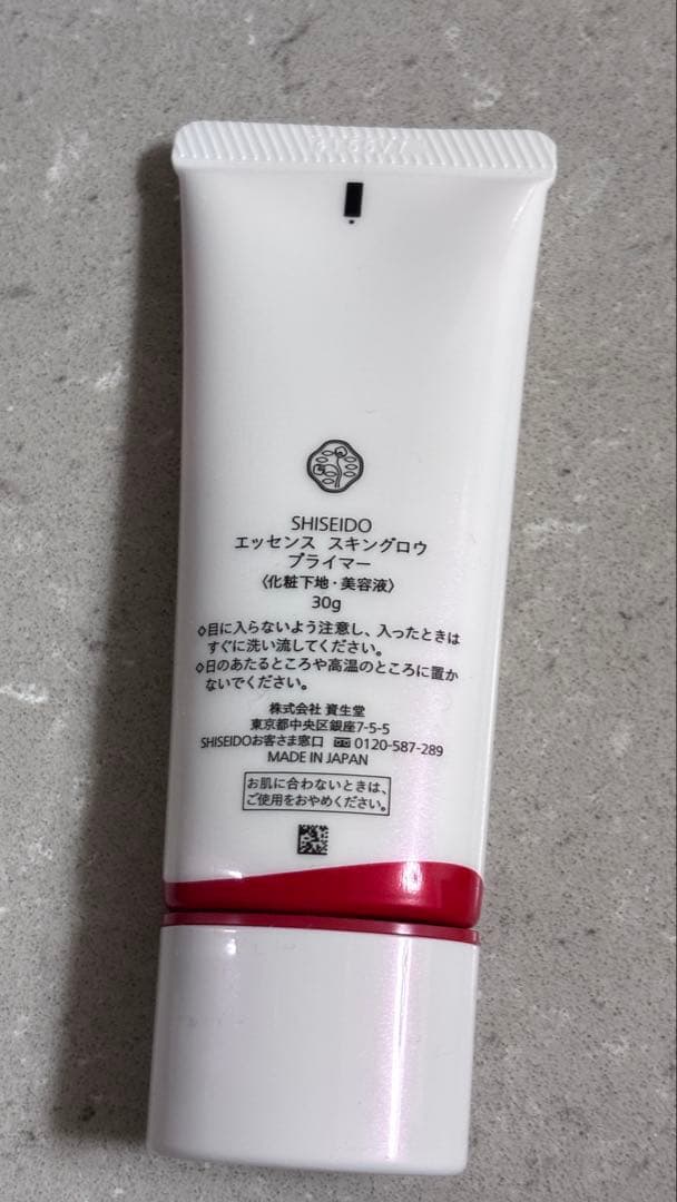 SHISEIDO エッセンス スキン グロウ プライマー　＋ブラシ　セット