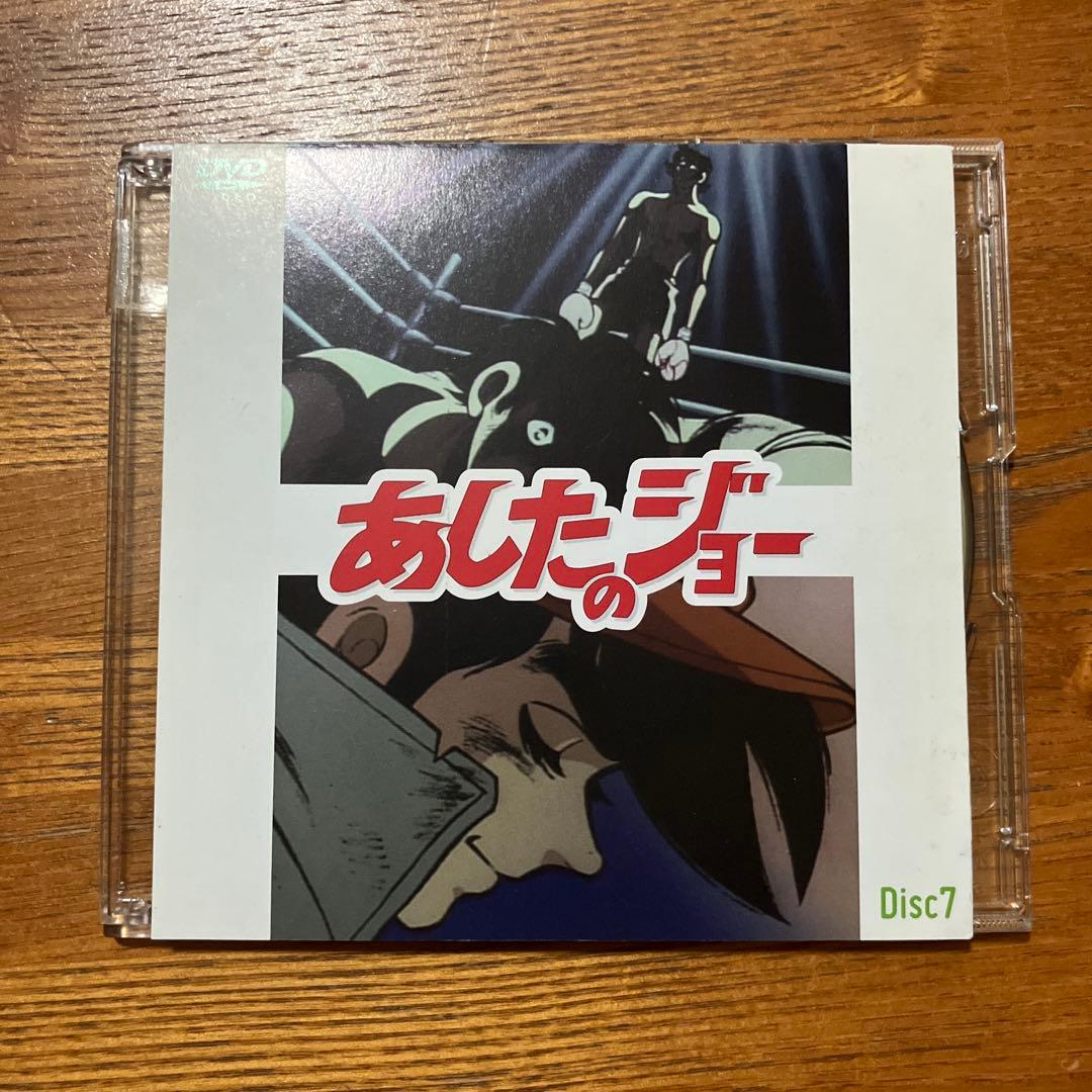 あしたのジョー DVD 全10枚セット