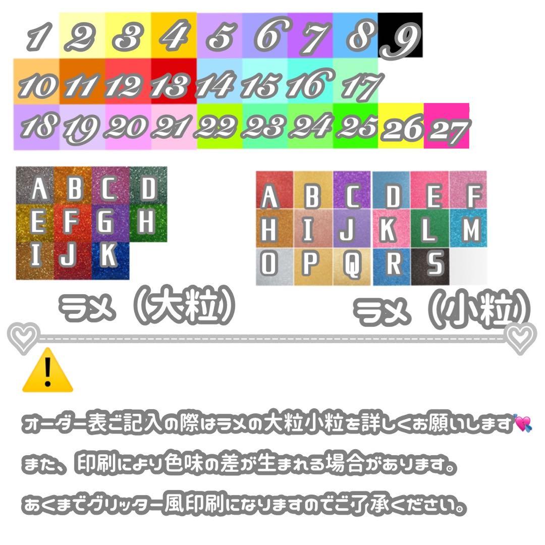 milk 連結文字パネル 連結うちわ文字 ファンサ ネームボード