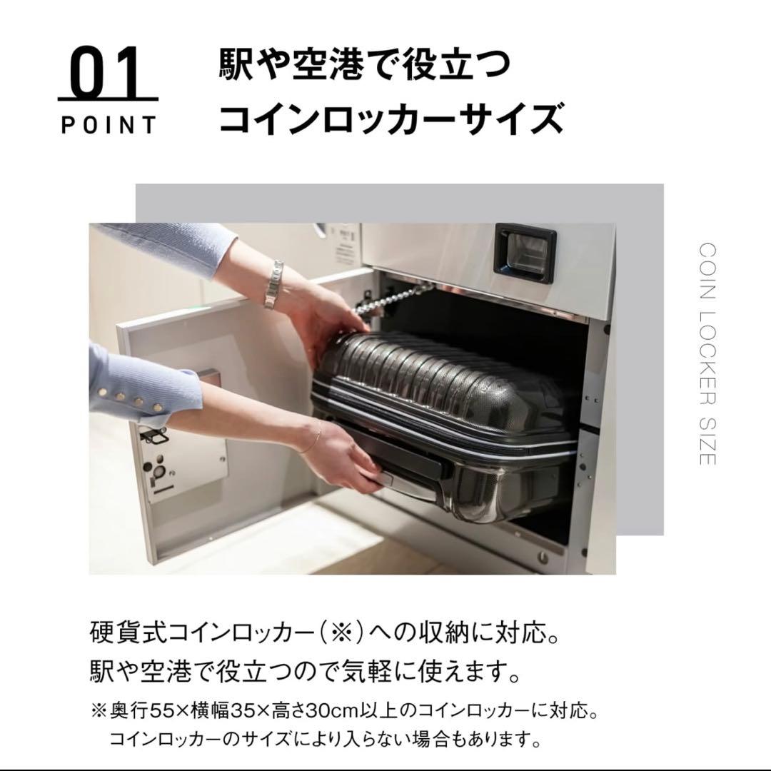 SKY NAVIGATOR キャリーケース　機内持ち込み　ホワイト