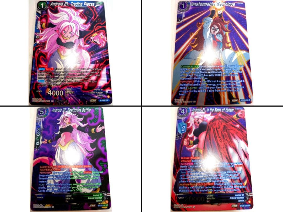 サバイバルヒーロー（確認用）　海外版ドラゴンボールカードゲーム