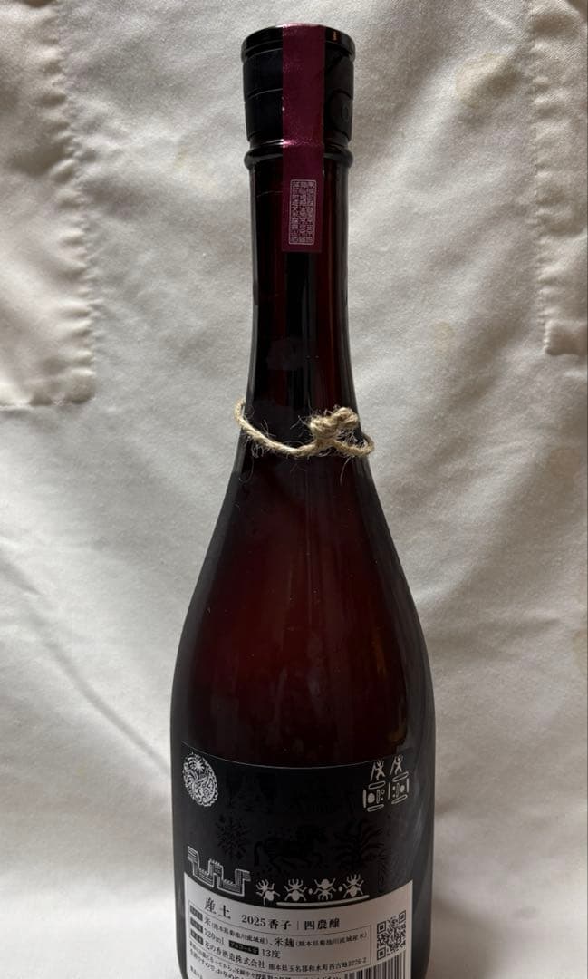 産土 2025 香子 四農醸 720ml 2025年12月製造♪