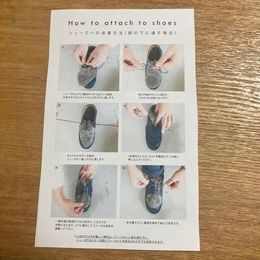 ファー シューズアクセサリー THEIR THEIR