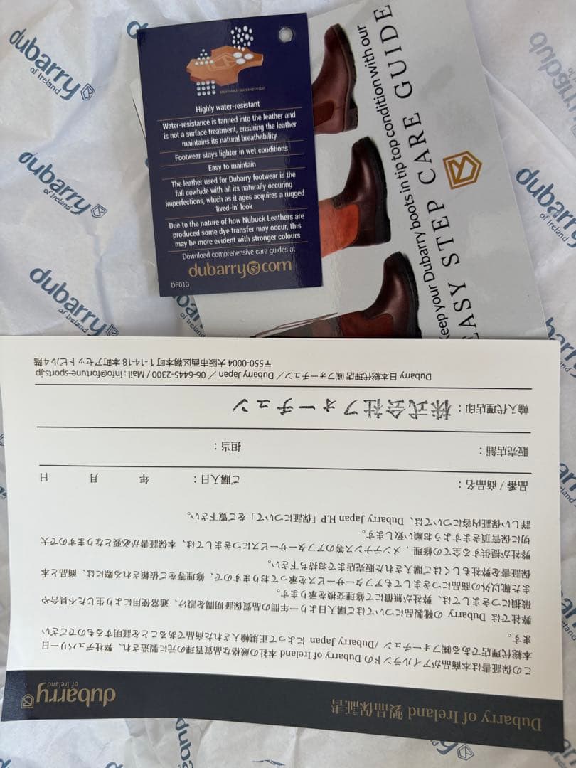 45r Galway NavyBrown /ゴールウェイ ネイビーブラウン