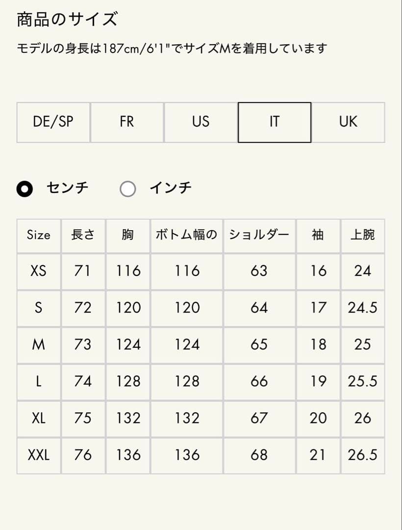 JIL SANDER ホワイト Tシャツ