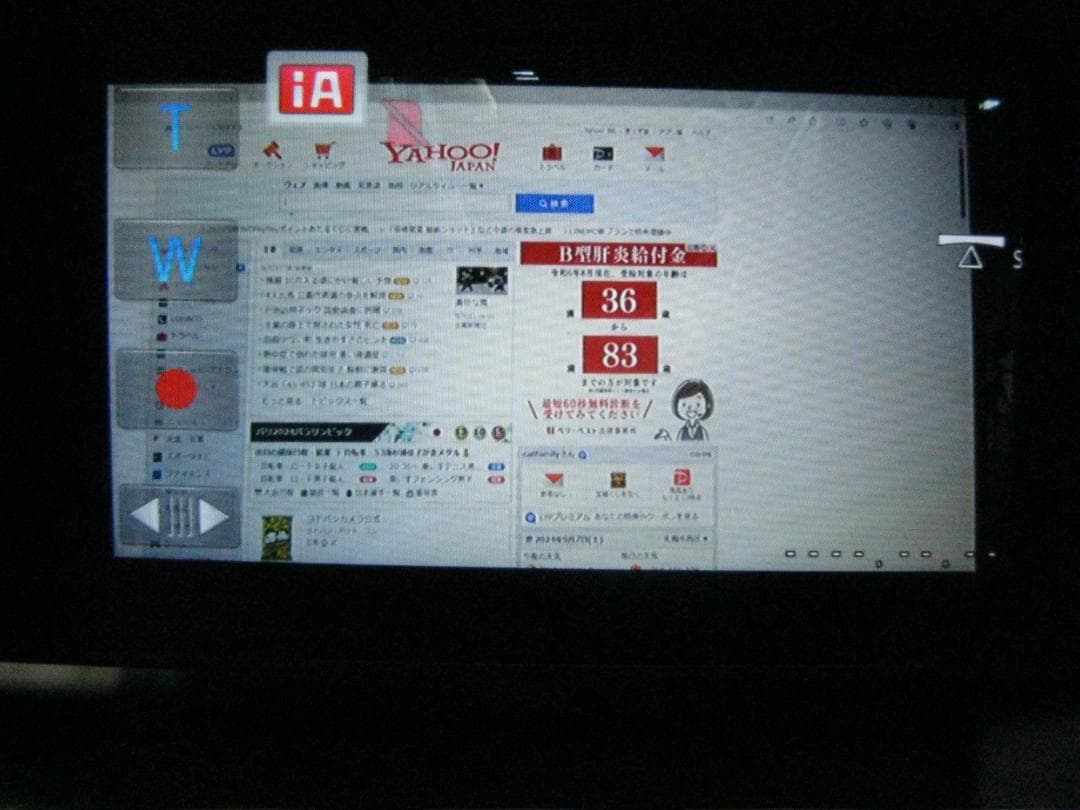 パナソニック HDビデオカメラ W570M ワイプ撮り 90倍ズーム
