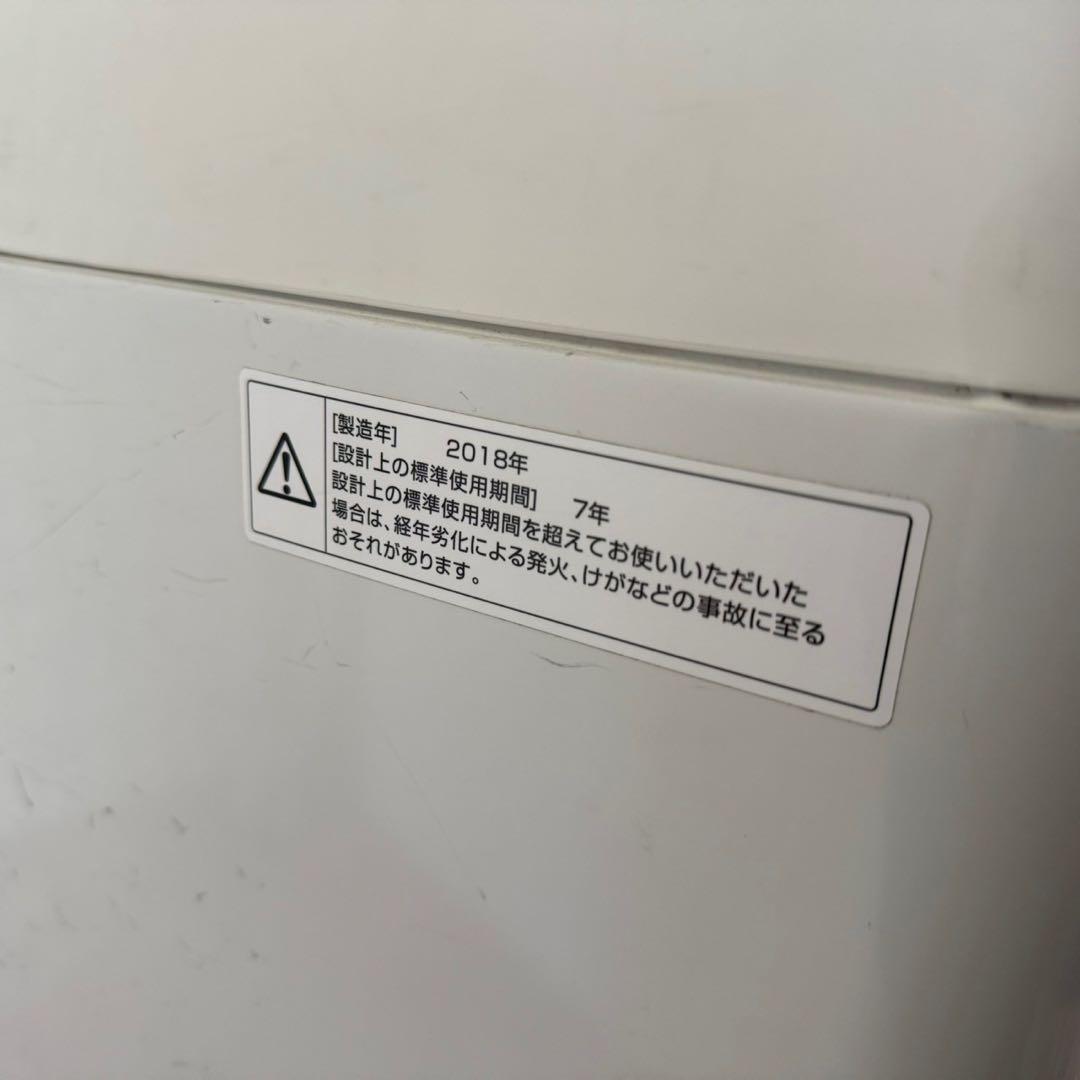 都内23区送料無料❗️ 冷蔵庫　洗濯機　家電2点セット✨
