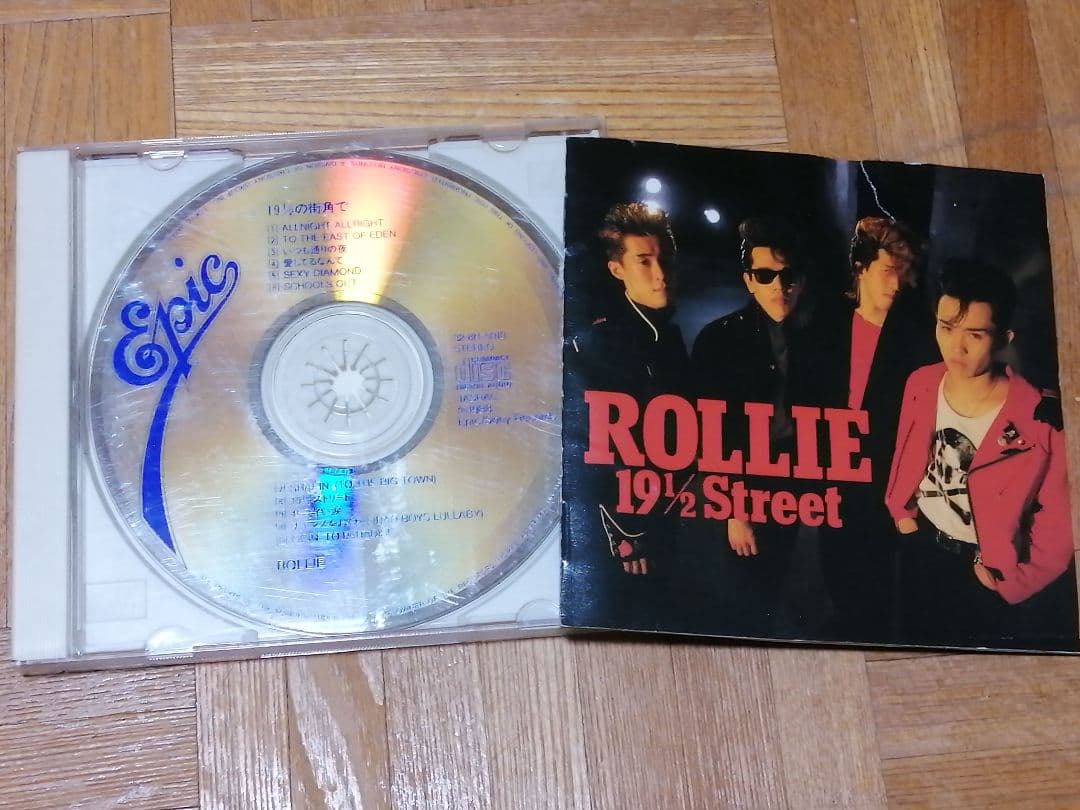 ROLLIE 19 1/2の街角で