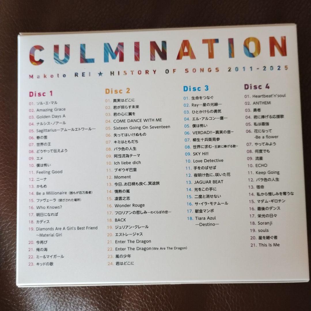 Culmination Makoto REI -history of song…