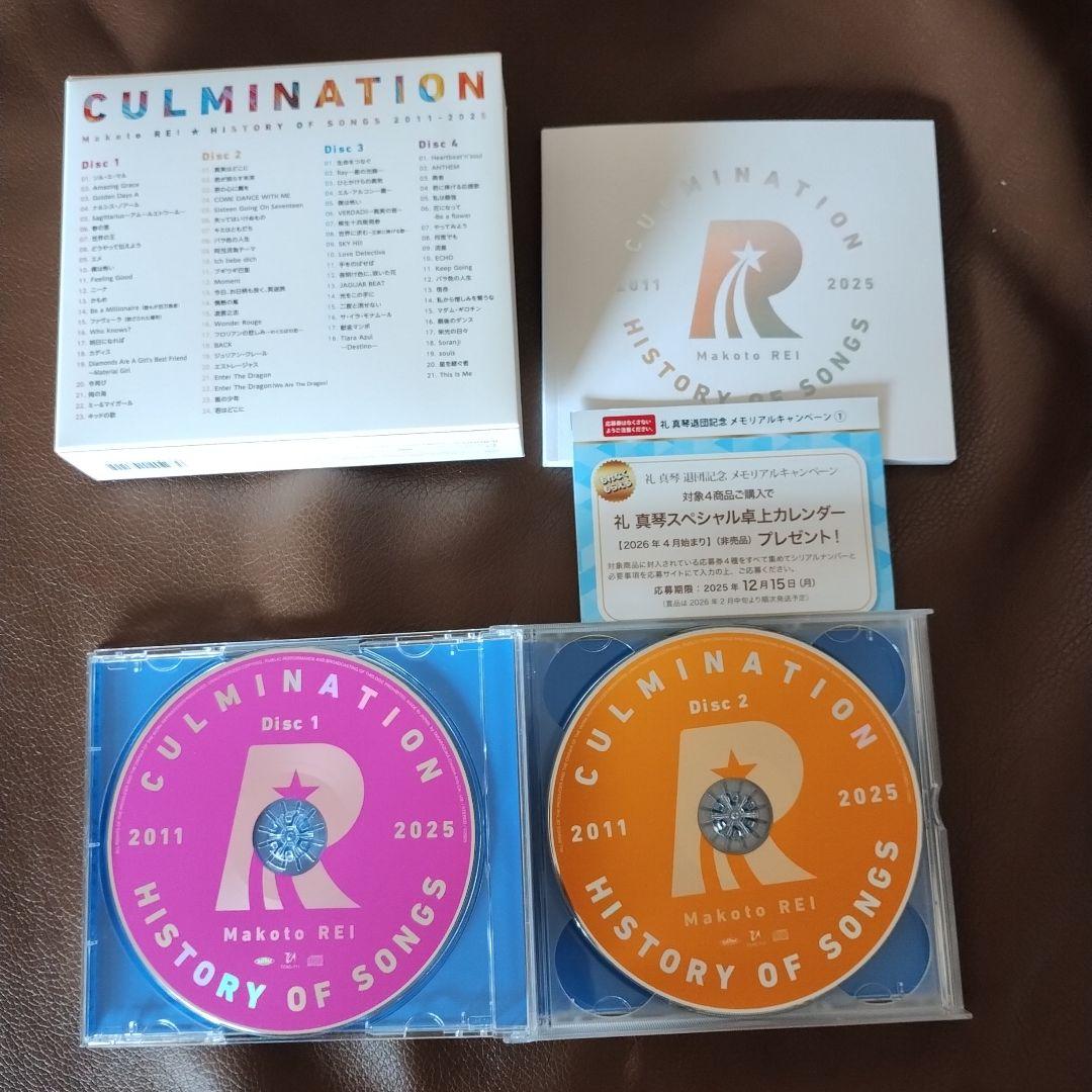 Culmination Makoto REI -history of song…