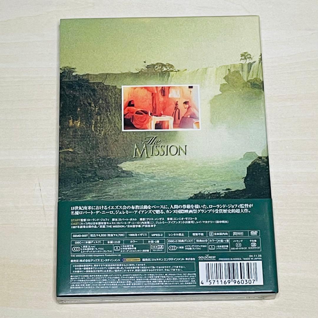 【新品未開封・廃盤】ミッション スペシャル・エディション DVD (2枚組)